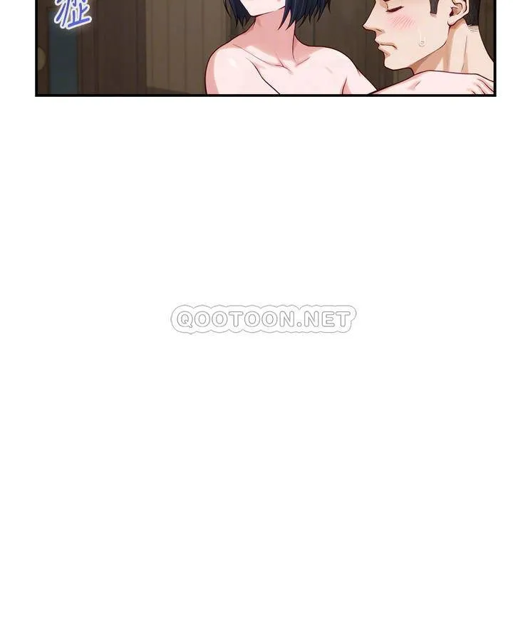 姐姐的房间 第23话 关上门让我好好干你!