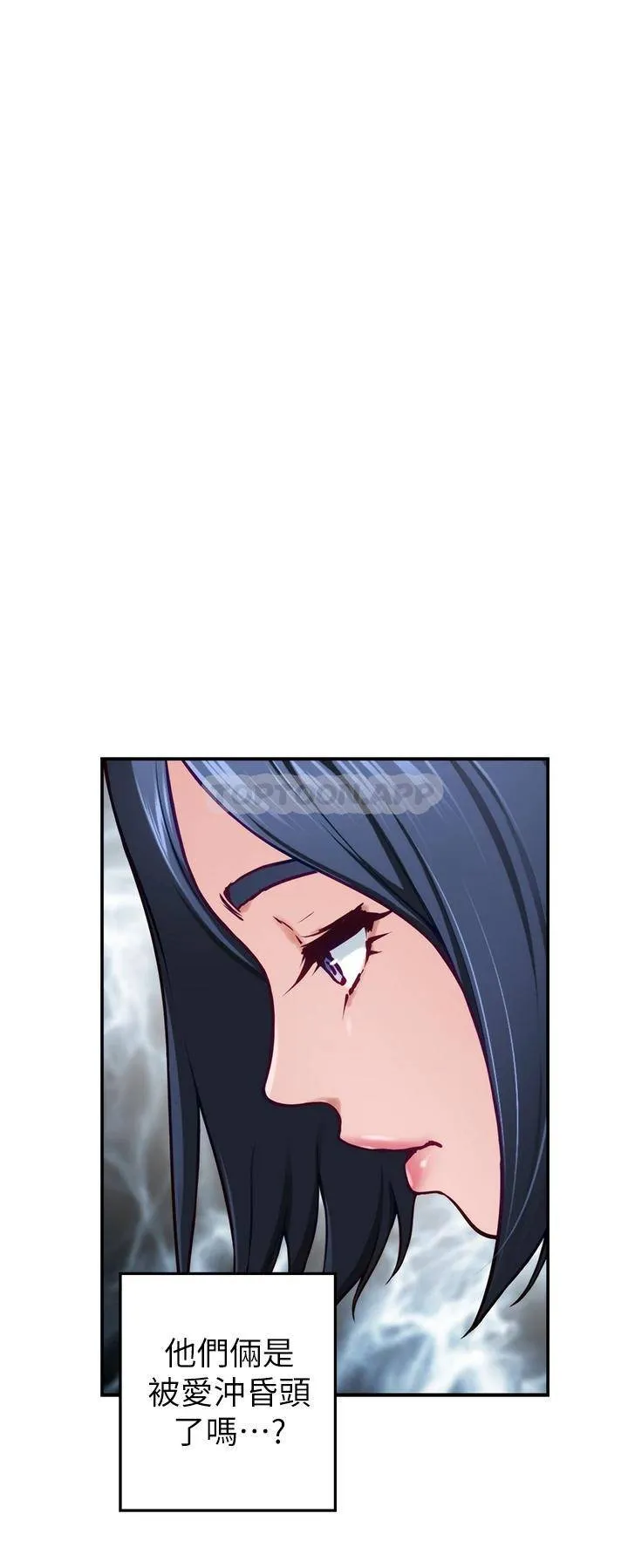 姐姐的房间 第44话 射满姐姐的小穴!