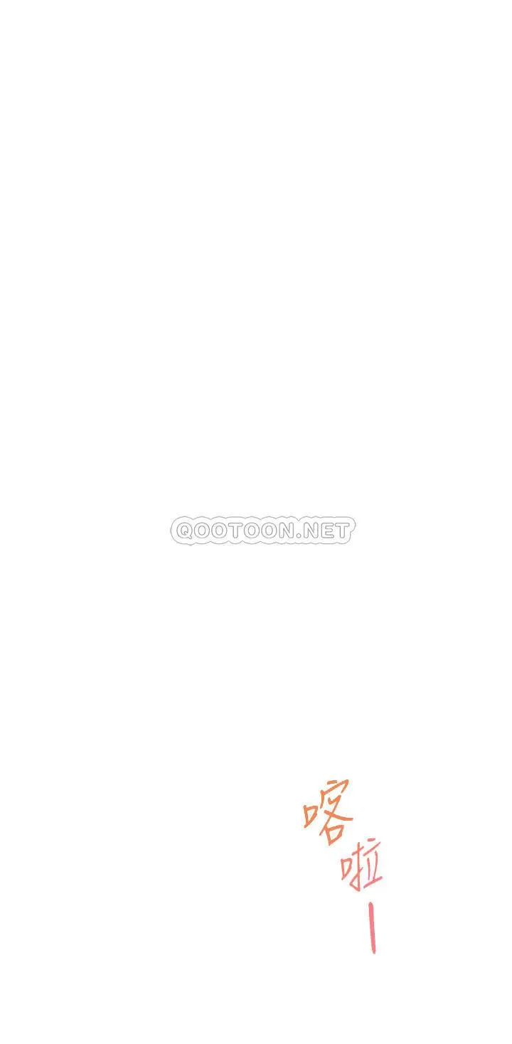 姐姐的房间 第35话 沐浴后的色情按摩