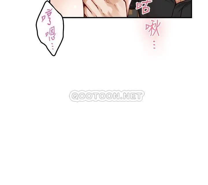 姐姐的房间 第33话 咖啡厅厕所的刺激性爱