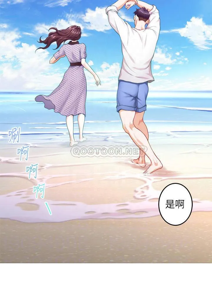 姐姐的房间 第41话 姐姐丁字裤的深处