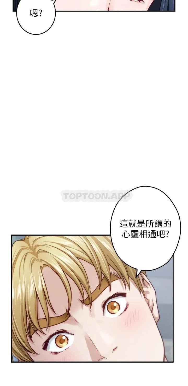 姐姐的房间 第44话 射满姐姐的小穴!