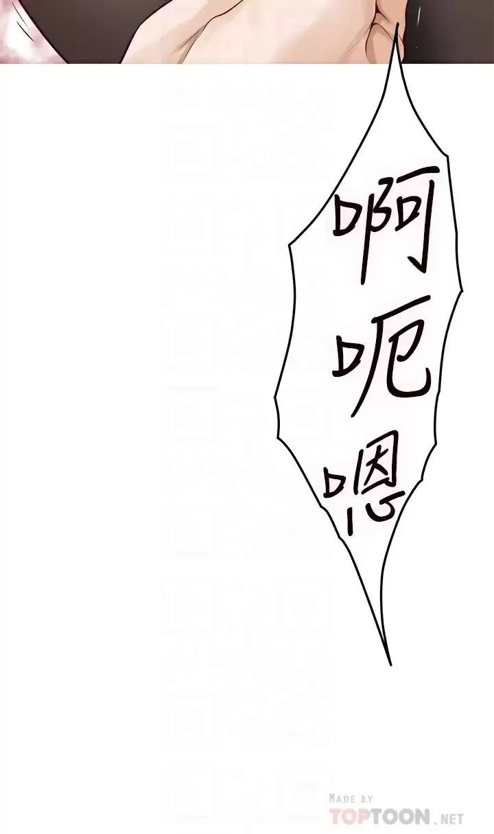 姐姐的房间 第49话 智允小穴的滋味