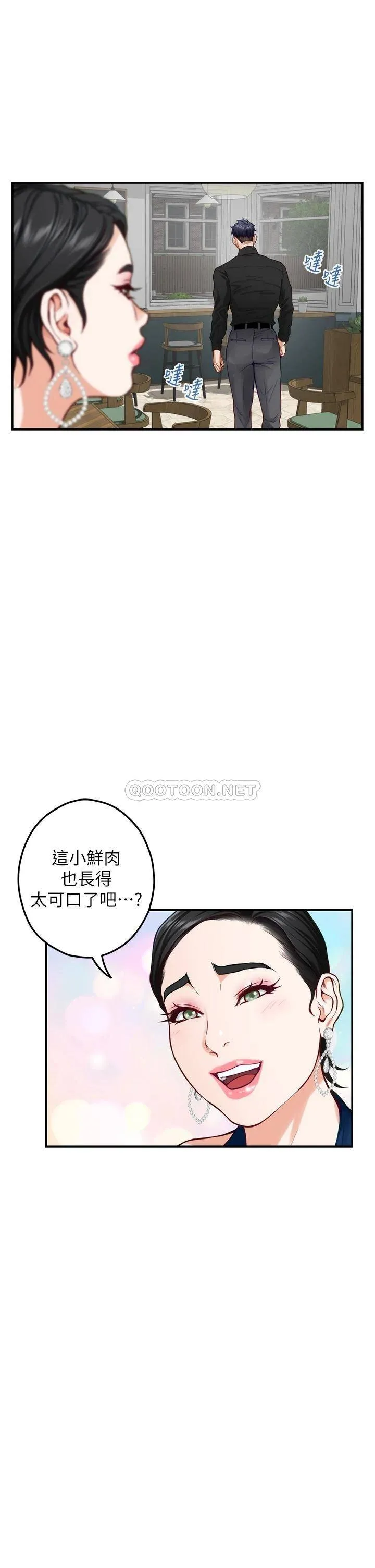姐姐的房间 第33话 咖啡厅厕所的刺激性爱