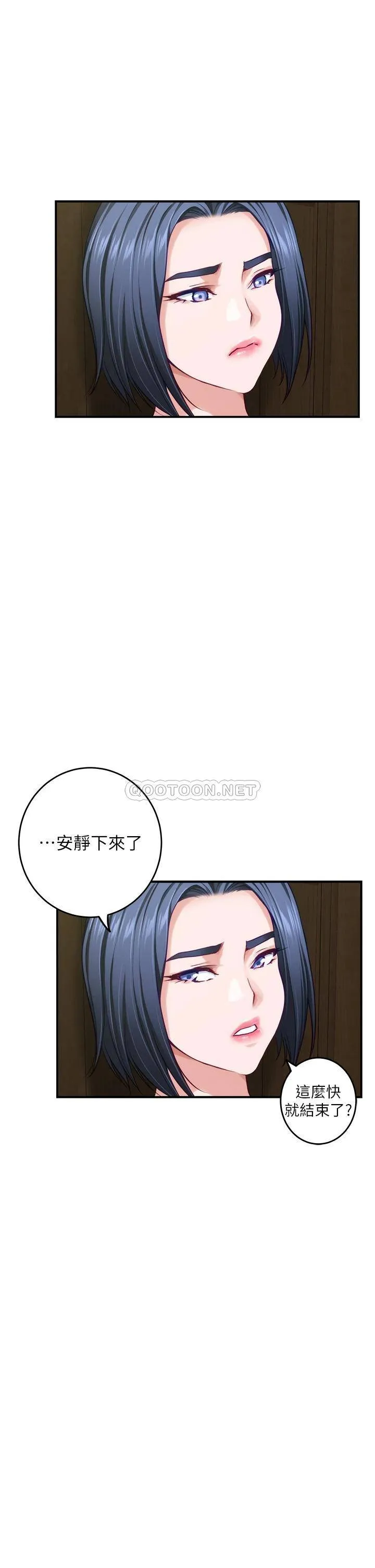 姐姐的房间 第37话 在客厅享用姐姐♥
