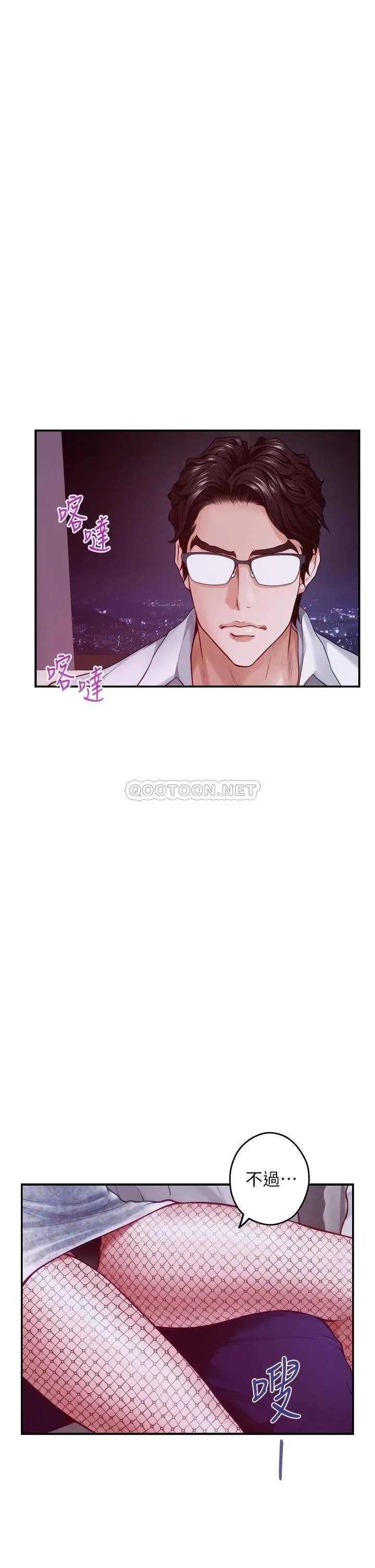 姐姐的房间 第39话 让母狗乖乖听话的方法