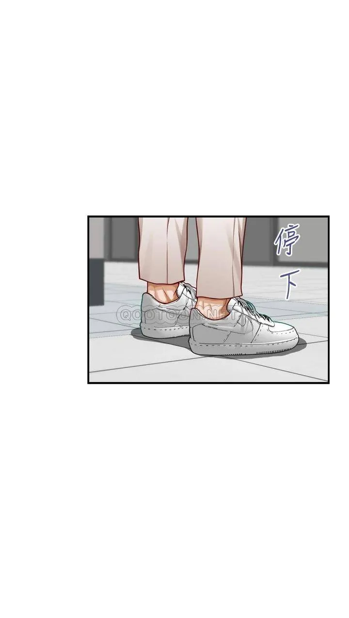 姐姐的房间 第30话 泱琳的口交谢礼