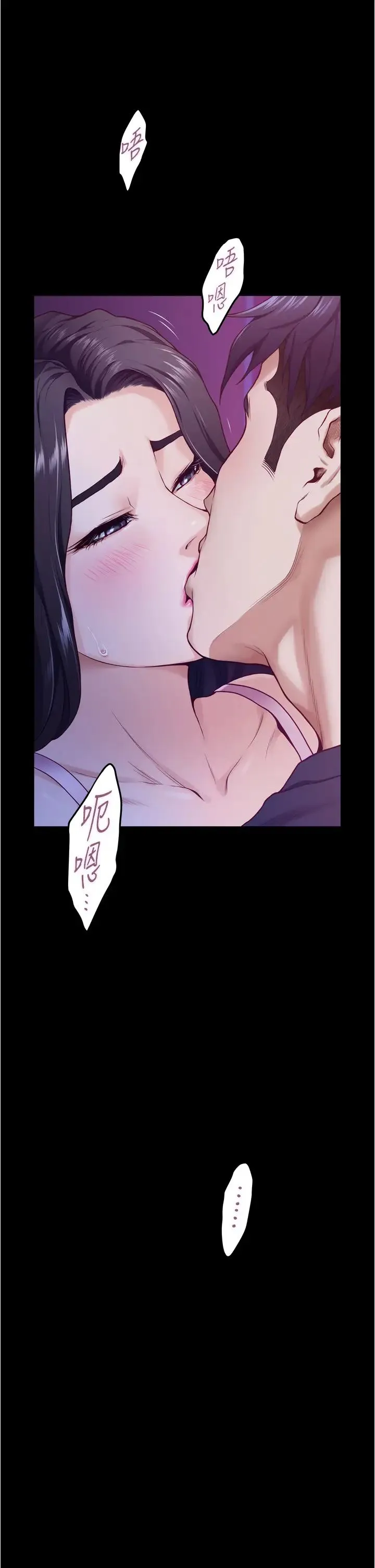 姐姐的房间 第12话 今天要做到最后
