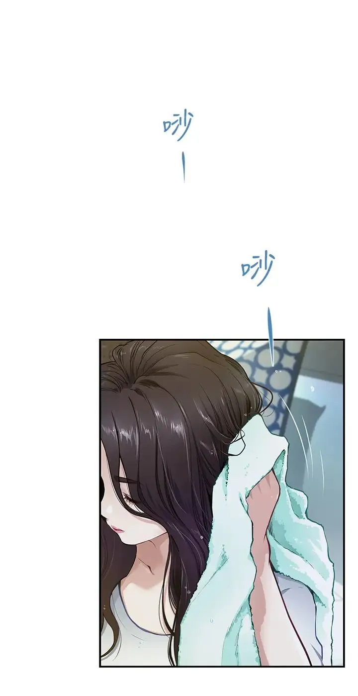 姐姐的房间 第1话 半裸体撞见朋友姐姐