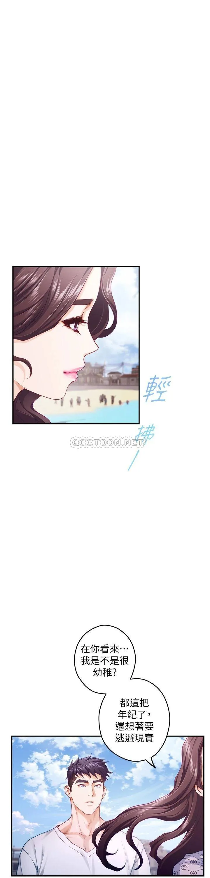 姐姐的房间 第41话 姐姐丁字裤的深处