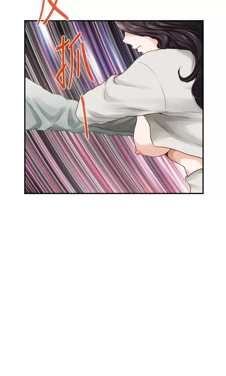 姐姐的房间 第49话 智允小穴的滋味