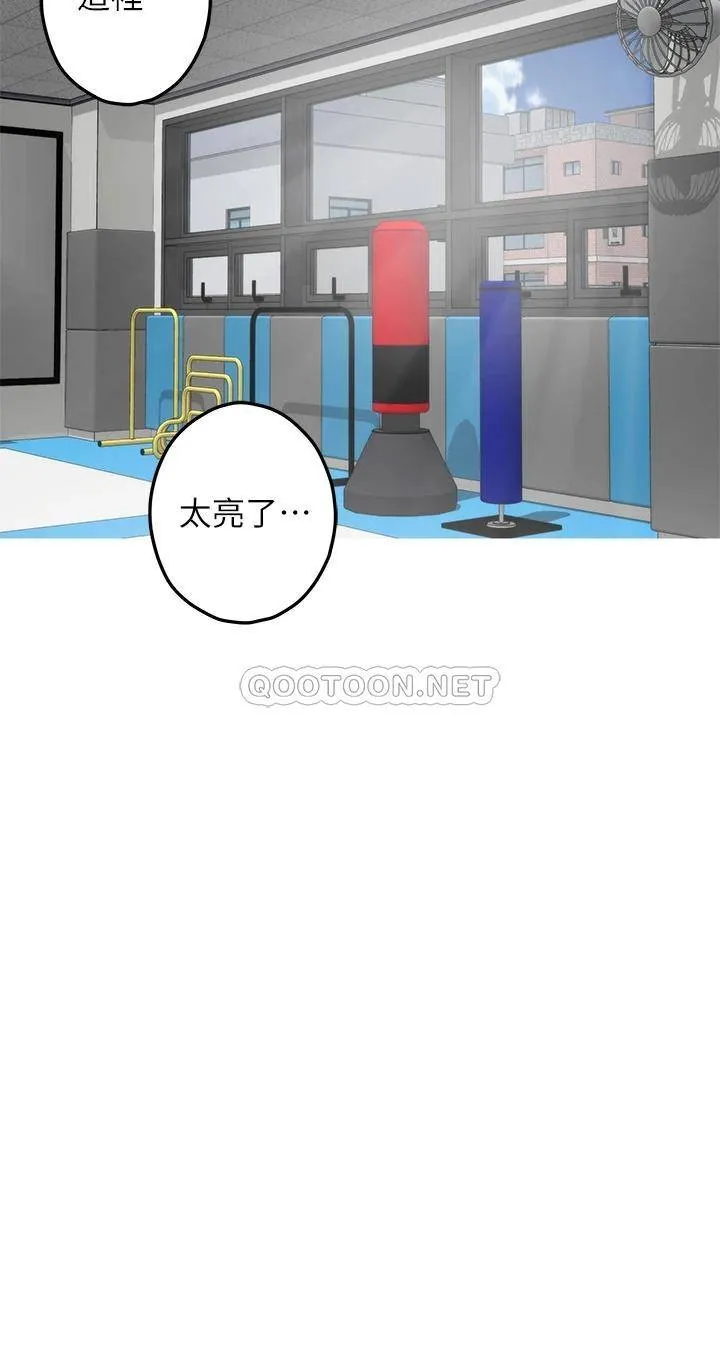 姐姐的房间 第26话 那天…是我的第一次