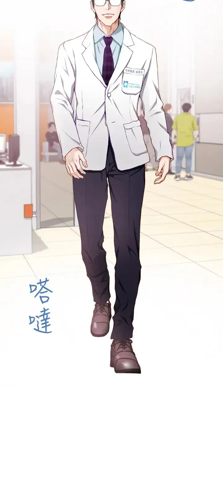 姐姐的房间 第4话 门缝透出的呻吟声