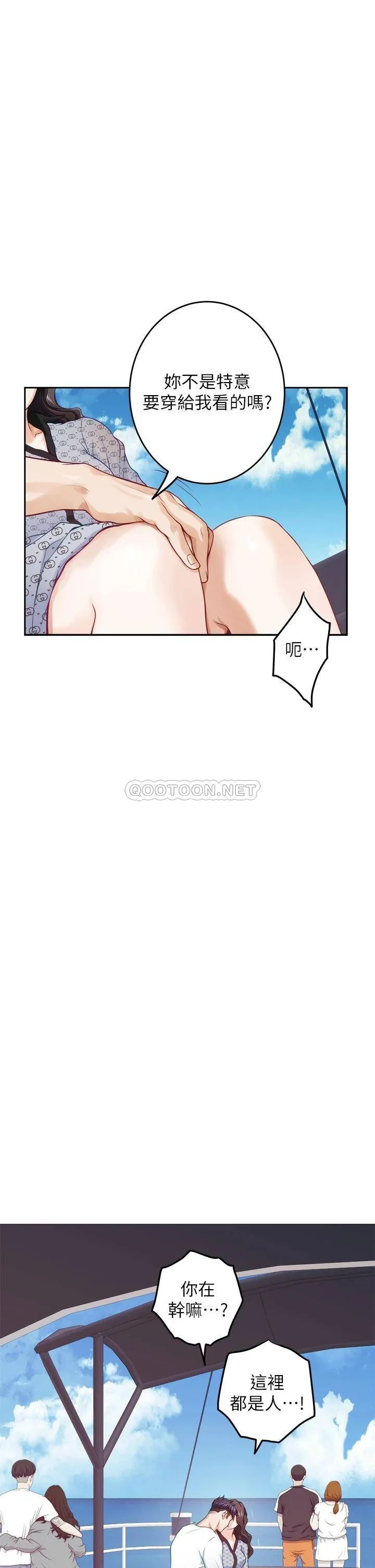 姐姐的房间 第41话 姐姐丁字裤的深处