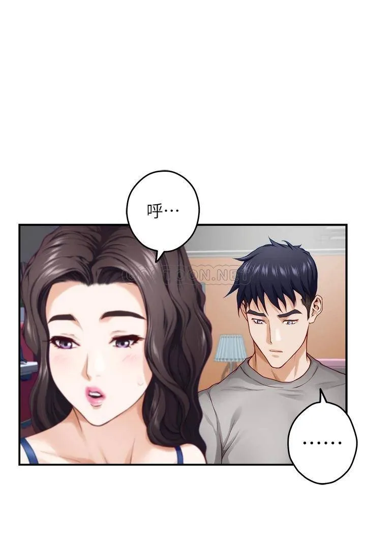 姐姐的房间 第28话 背着朋友在姐姐房间打炮♡