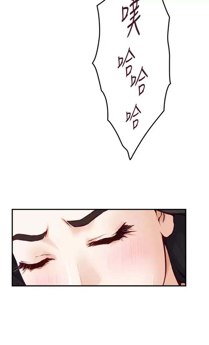 姐姐的房间 第49话 智允小穴的滋味