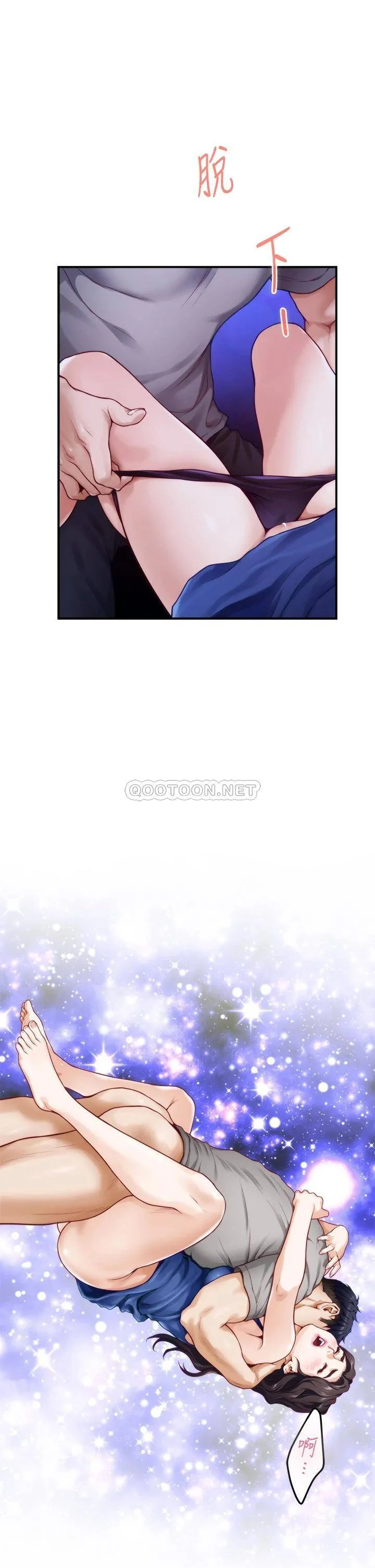 姐姐的房间 第28话 背着朋友在姐姐房间打炮♡