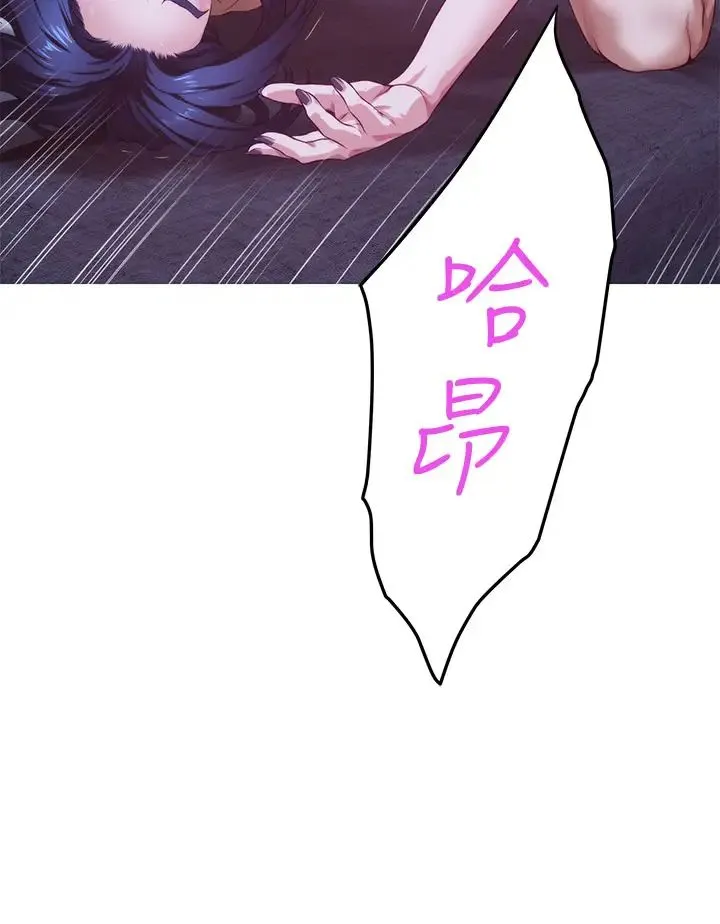 姐姐的房间 第6话 快把又大又粗的肉棒放进来