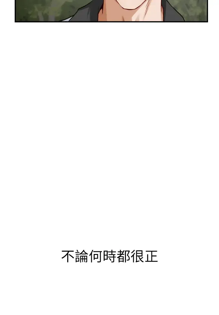 姐姐的房间 第20话 姐姐浑圆饱满的美尻