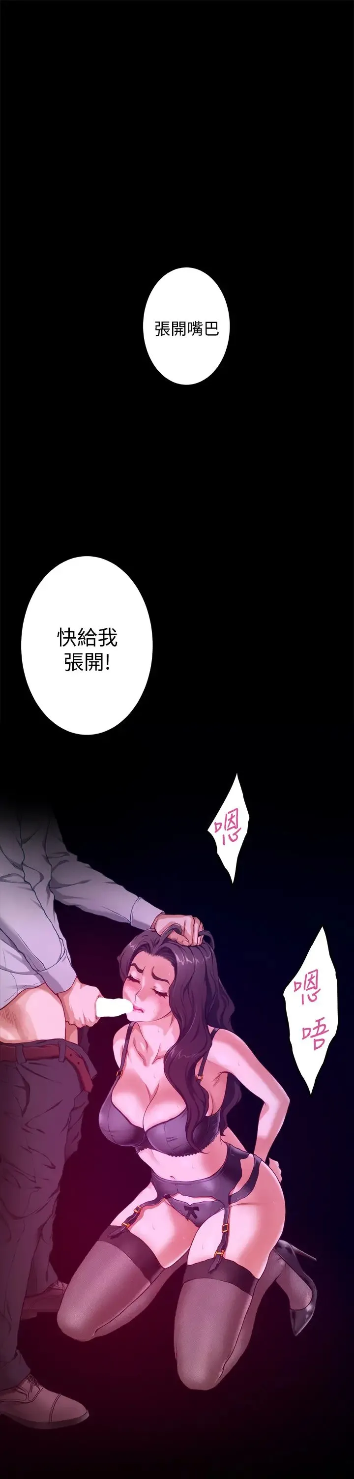 姐姐的房间 第7话 两个女人的肉弹攻势