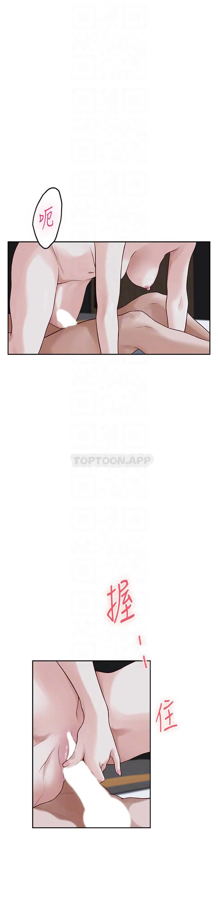姐姐的房间 第44话 射满姐姐的小穴!