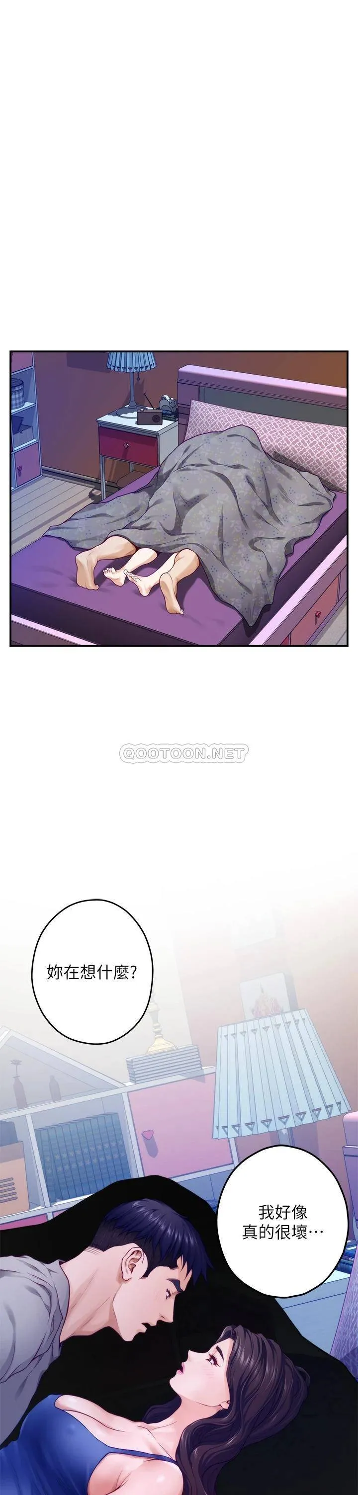 姐姐的房间 第28话 背着朋友在姐姐房间打炮♡