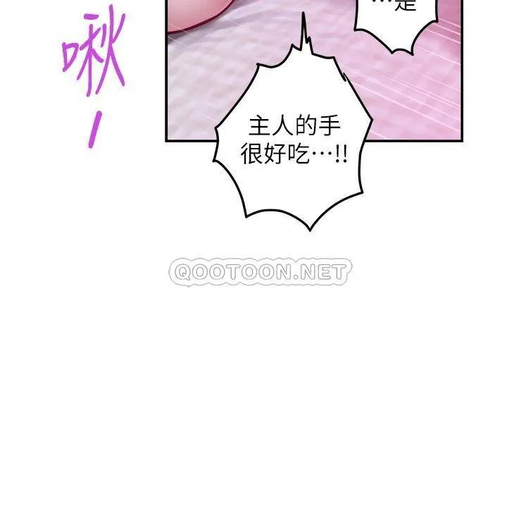 姐姐的房间 第39话 让母狗乖乖听话的方法