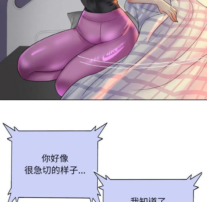 一杆入洞 - 韩国漫画 最终话