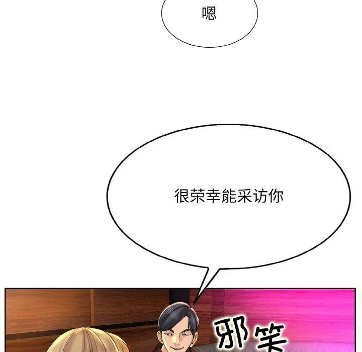 一杆入洞 - 韩国漫画 第47话
