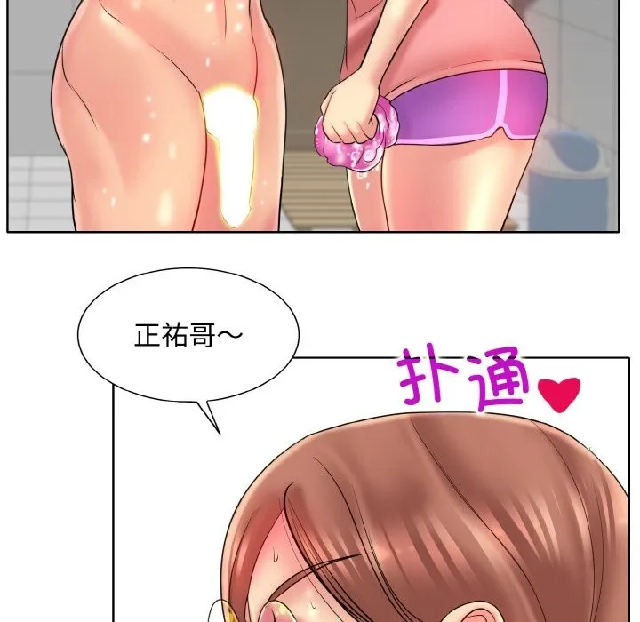 一杆入洞 - 韩国漫画 第36话