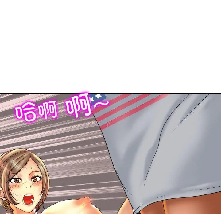 一杆入洞 - 韩国漫画 第49话