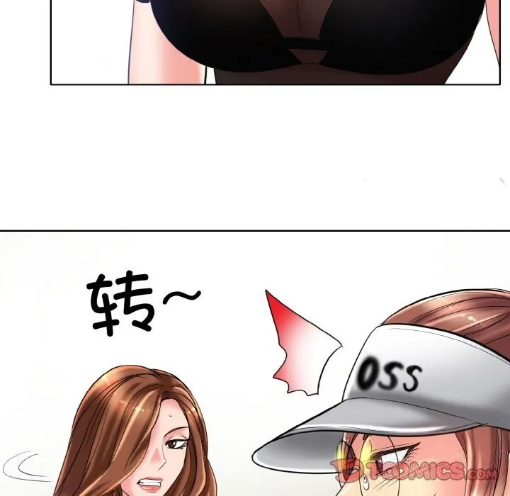 一杆入洞 - 韩国漫画 第40话