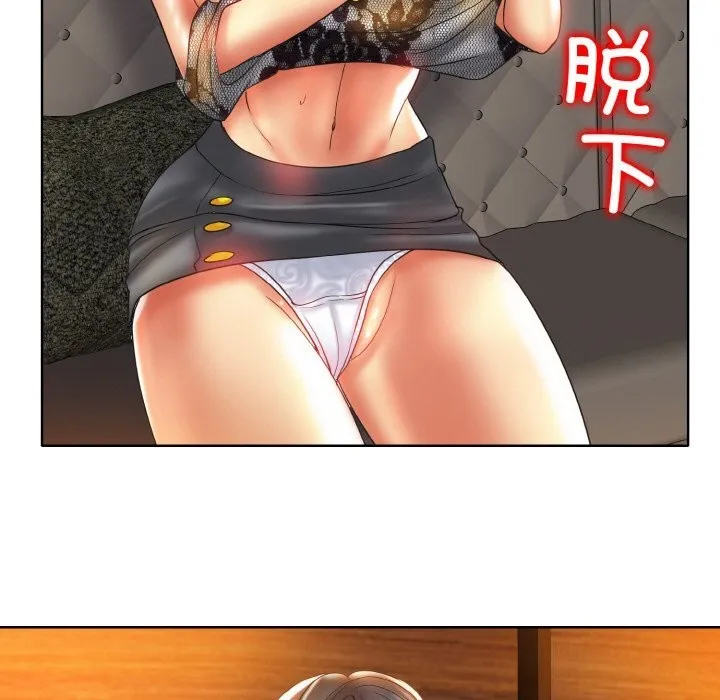一杆入洞 - 韩国漫画 第48话