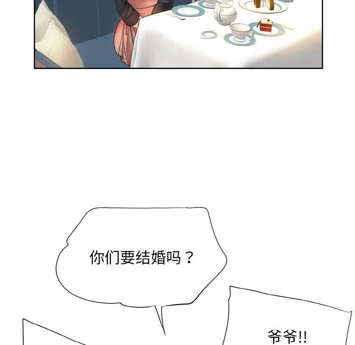 一杆入洞 - 韩国漫画 第51话