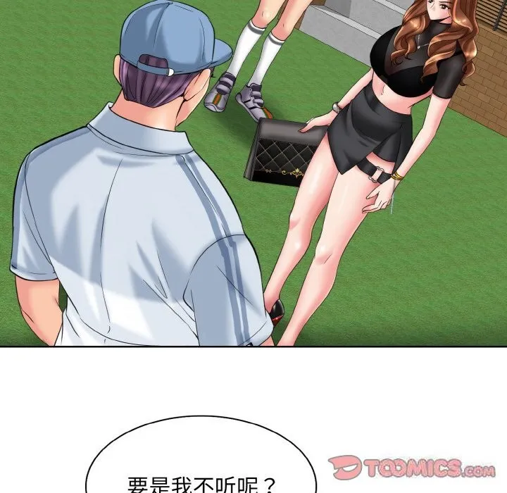 一杆入洞 - 韩国漫画 第40话