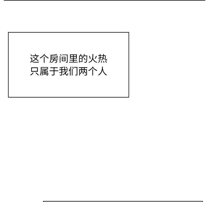 一杆入洞 - 韩国漫画 第43话