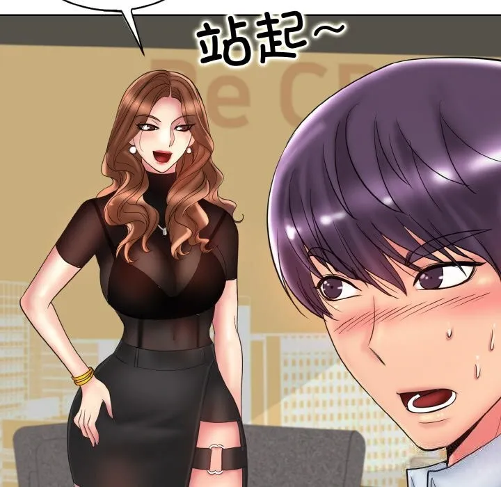 一杆入洞 - 韩国漫画 第40话