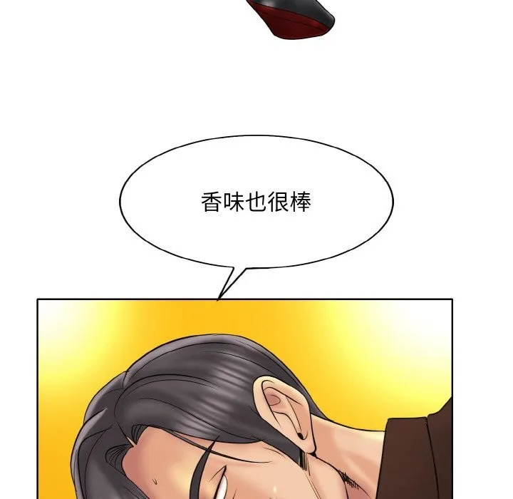 一杆入洞 - 韩国漫画 第48话