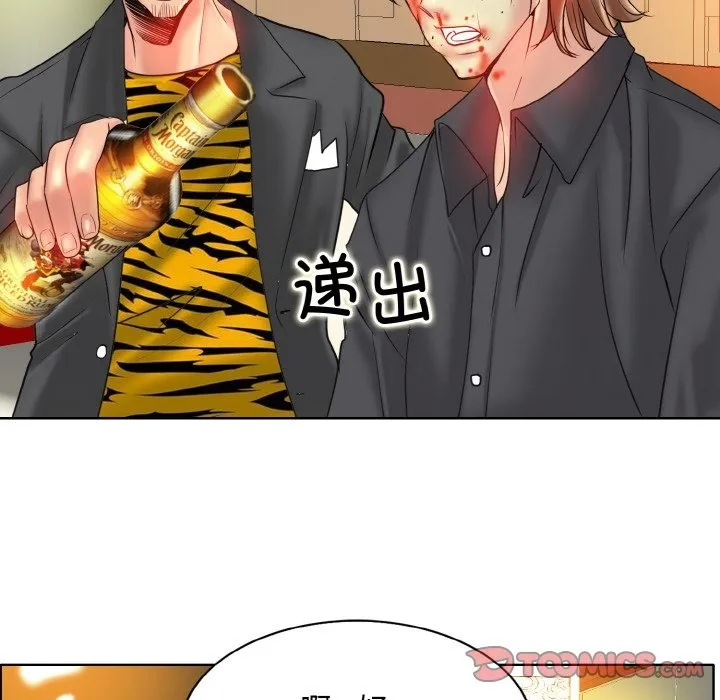 一杆入洞 - 韩国漫画 第36话