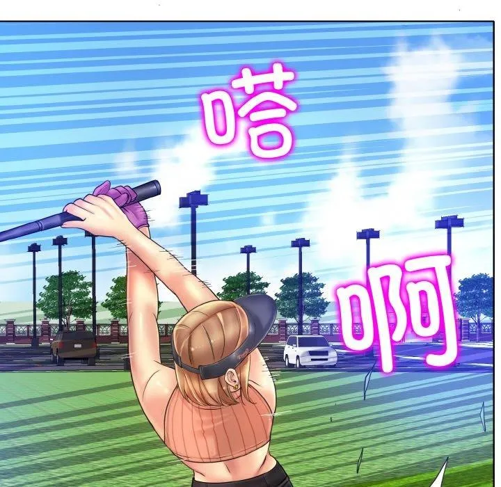 一杆入洞 - 韩国漫画 第39话