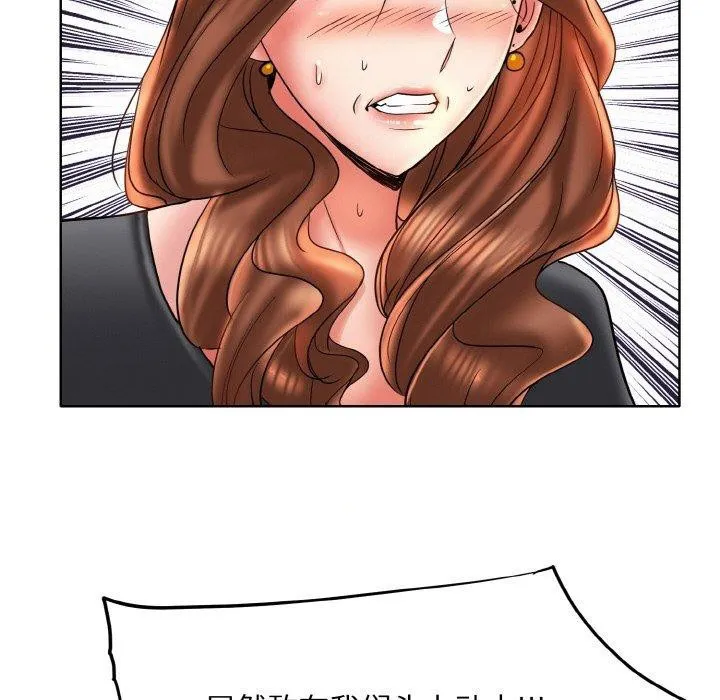 一杆入洞 - 韩国漫画 最终话
