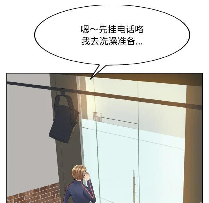 一杆入洞 - 韩国漫画 第41话