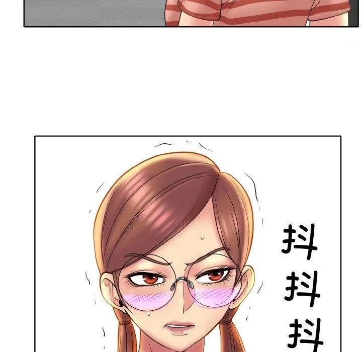 一杆入洞 - 韩国漫画 第47话