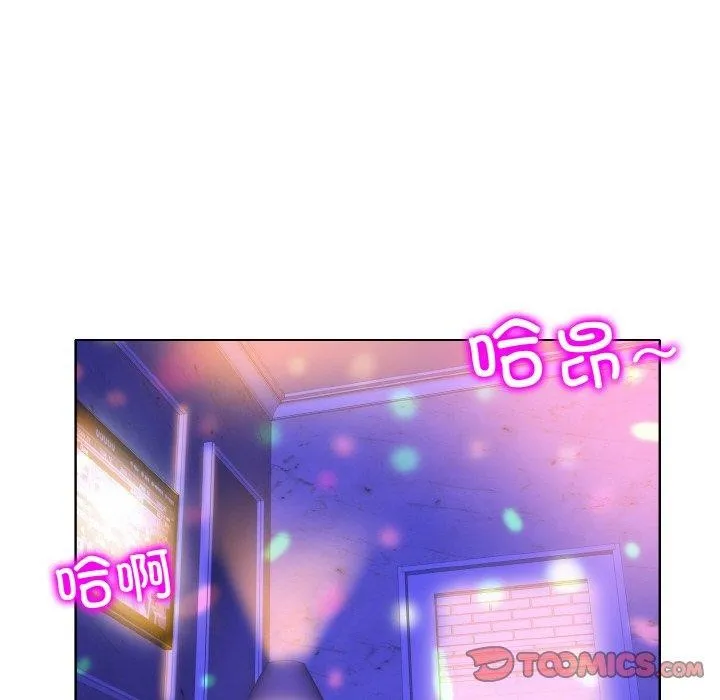 一杆入洞 - 韩国漫画 第46话
