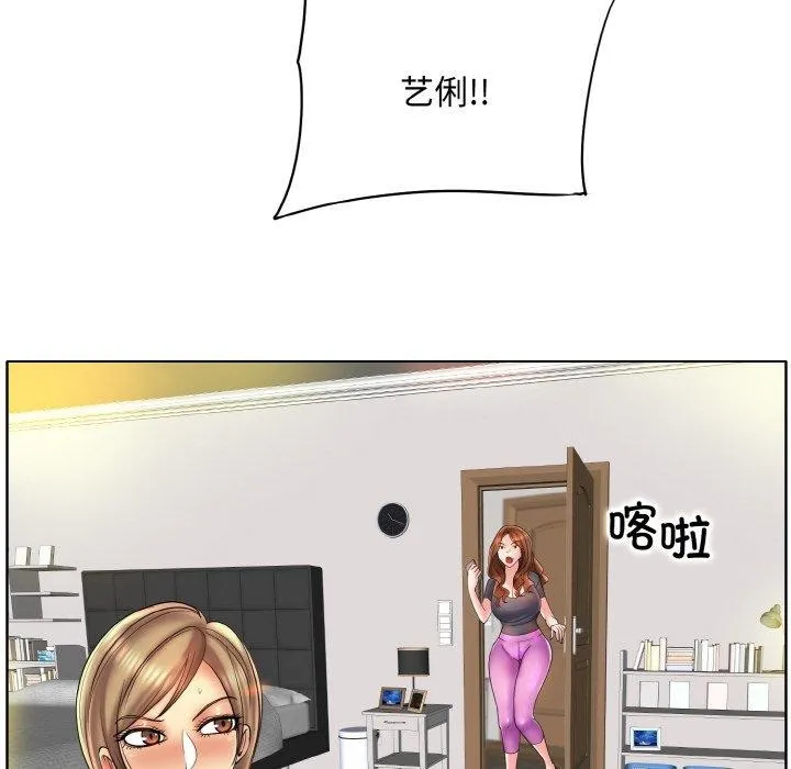 一杆入洞 - 韩国漫画 第51话