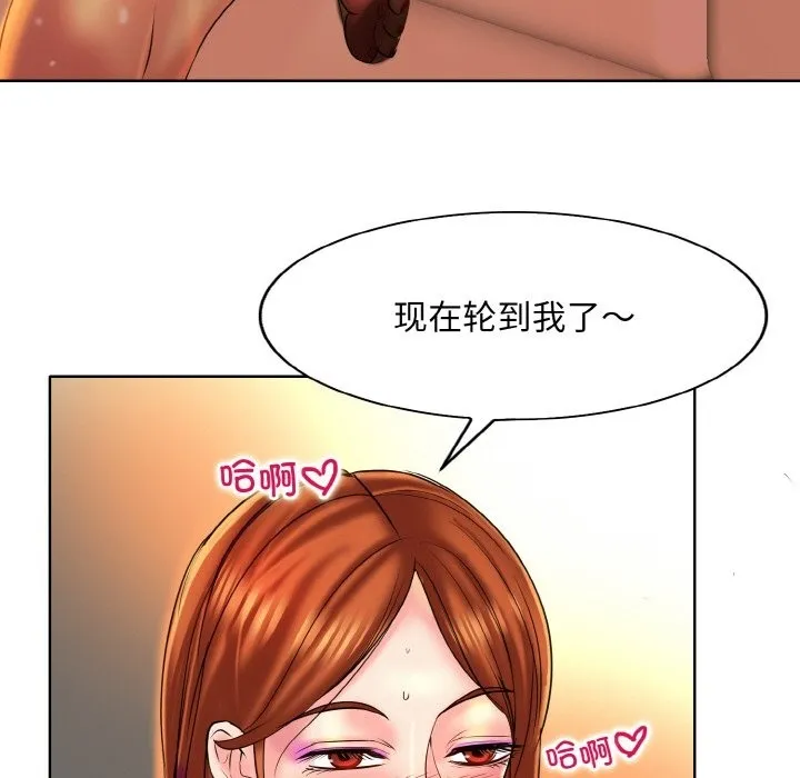 一杆入洞 - 韩国漫画 第35话