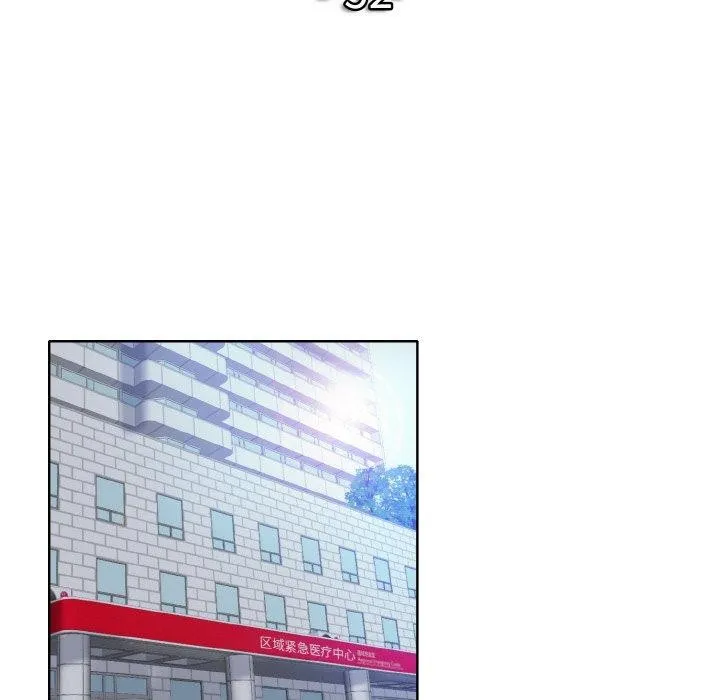 一杆入洞 - 韩国漫画 最终话