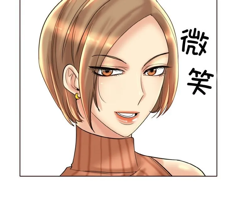 一杆入洞 - 韩国漫画 第41话