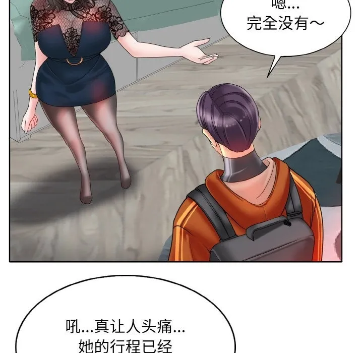 一杆入洞 - 韩国漫画 第35话