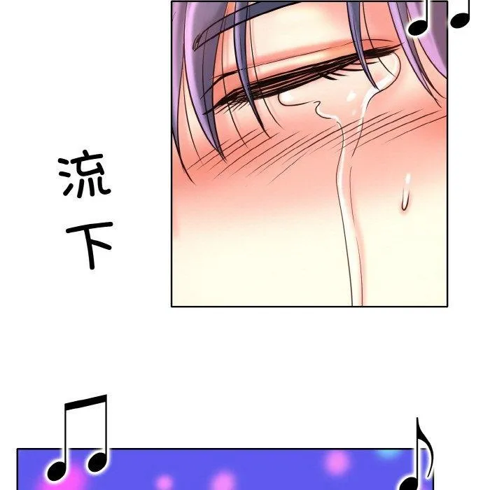 一杆入洞 - 韩国漫画 第43话